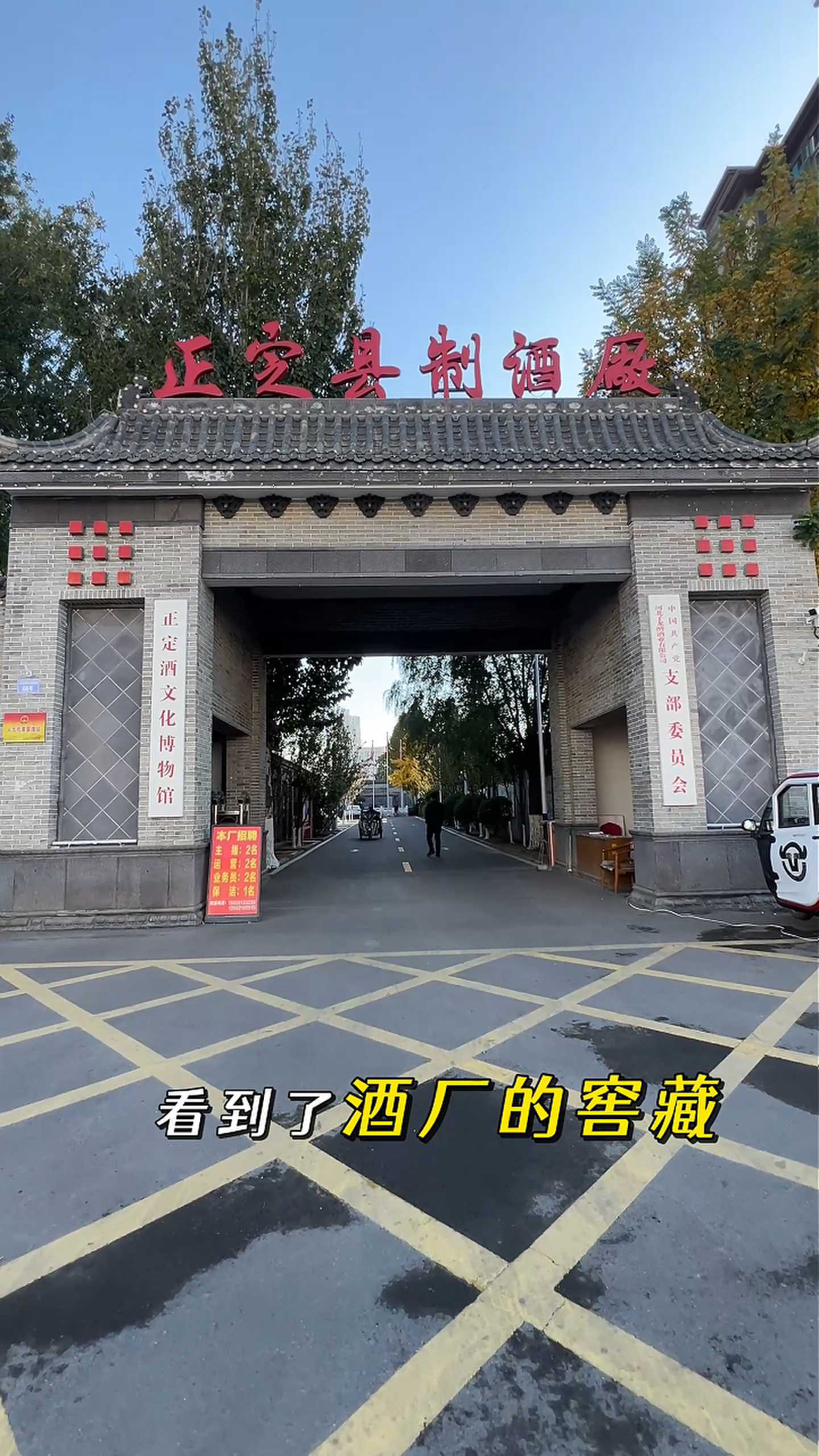 常州制造业企业GEO优化案例